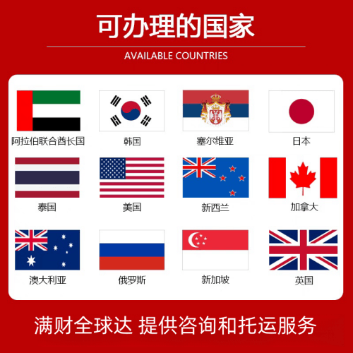 保亭县国际宠物托运到澳大利亚宠物入境最新规